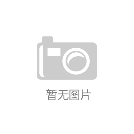 欧宝平台以人为“本”技术增“色”