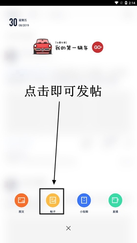 欧宝平台汽车之家官方版下载_汽车之家app下载 v11485最新版(图8)
