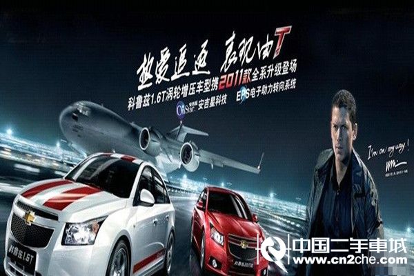 欧宝平台中国汽车十大品牌排名榜(图2)
