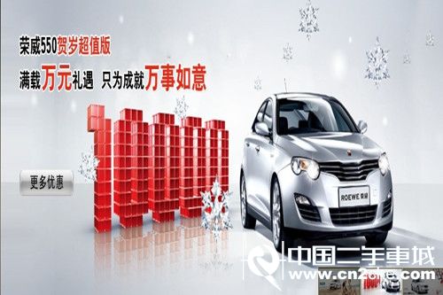 欧宝平台中国汽车十大品牌排名榜(图3)