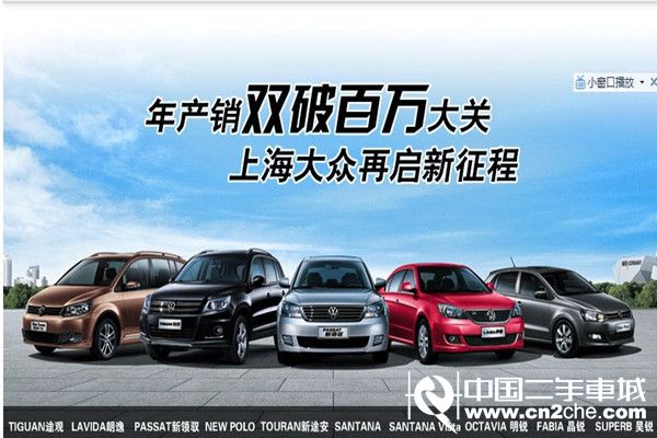 欧宝平台中国汽车十大品牌排名榜(图4)
