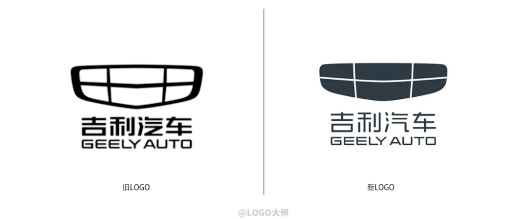 维基体育吉利换新logo网友：不吉利了(图2)