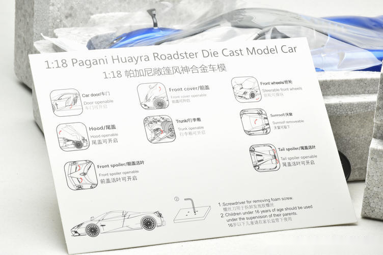 维基体育开箱报告 千元最强合金 1：18 LCD 帕加尼 Huayra 敞篷汽车模型(图8)