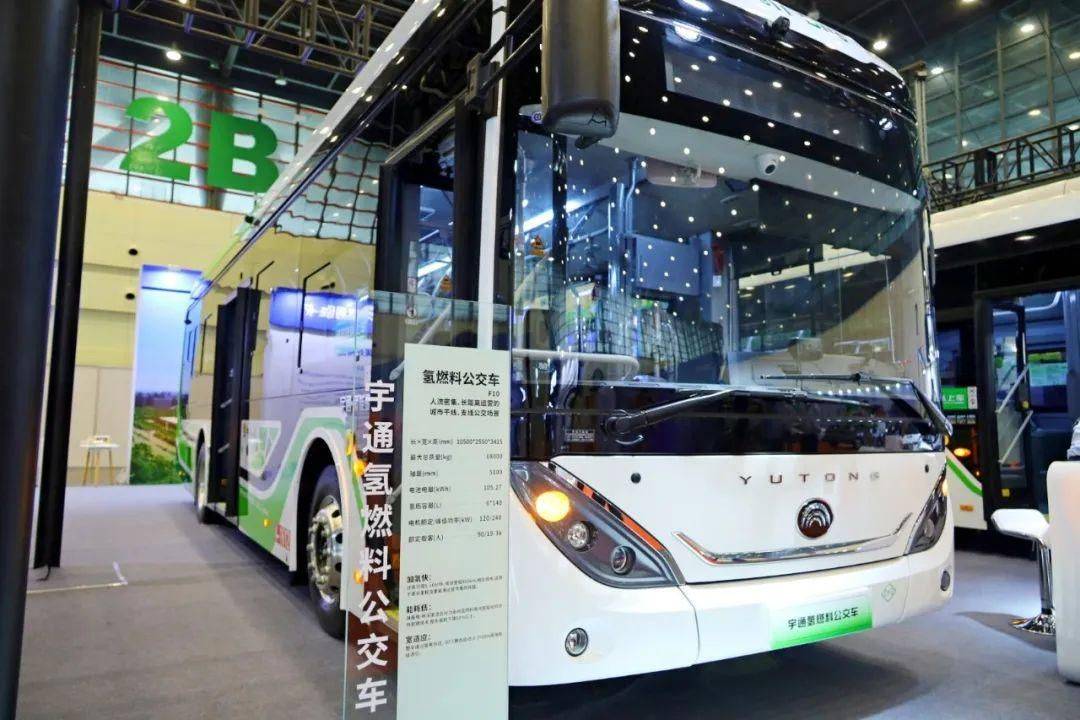 宇通氢燃料公交亮相第十一届郑州国维基体育际新能源汽车博览会(图7)