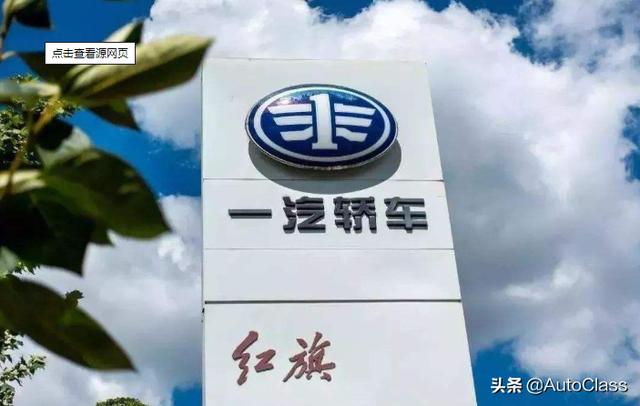 维基体育中国的十大汽车品牌(图3)