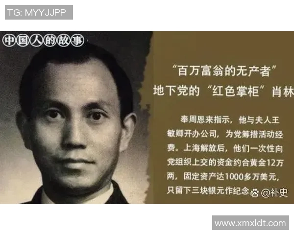 米利唐的传奇故事与文化影响探讨：从历史到现代的多维视角