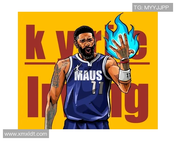 凯里欧文：从篮球天才到社会运动先锋的多重身份探索