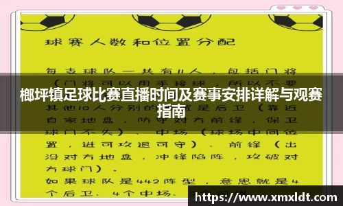 亿兆体育官网首页