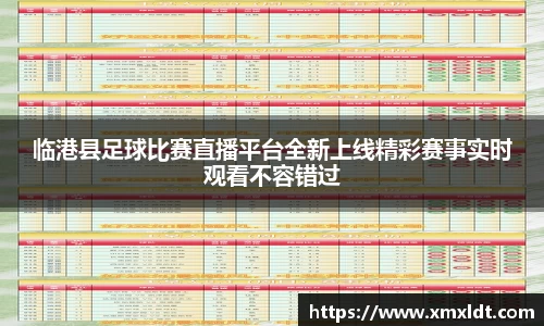 亿兆体育平台