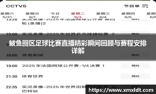 亿兆体育官网首页