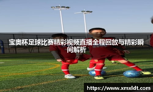 亿兆体育体育赛事