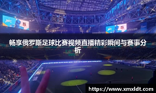 亿兆体育体育赛事