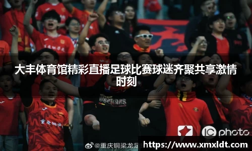 亿兆体育官网首页