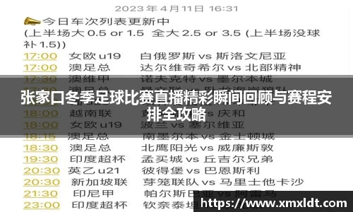 亿兆体育体育赛事