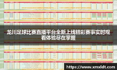亿兆体育平台