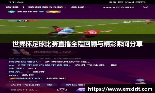 亿兆体育体育赛事