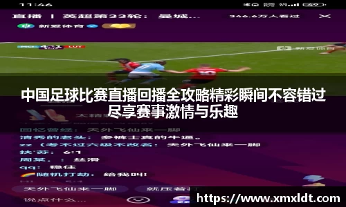 亿兆体育体育赛事