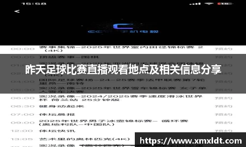 亿兆体育官网首页