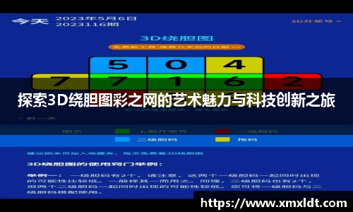 亿兆体育官网首页