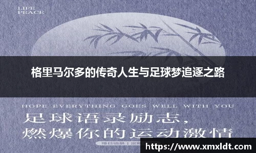 亿兆体育体育赛事