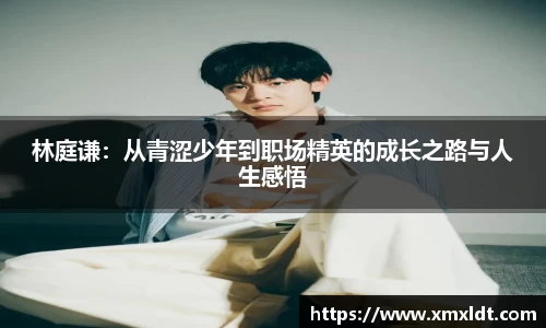 亿兆体育首页