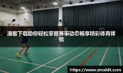 亿兆体育平台