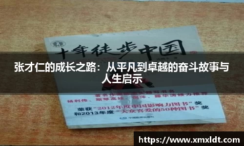 亿兆体育官网首页