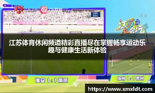 亿兆体育体育赛事