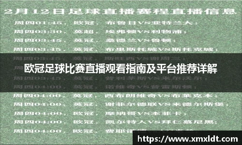 亿兆体育平台