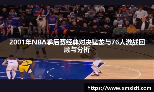 亿兆体育体育赛事