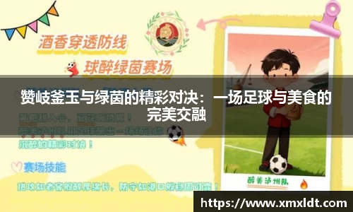 亿兆体育体育赛事