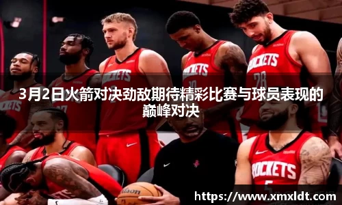 亿兆体育体育赛事