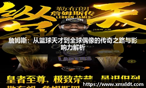 亿兆体育官网首页