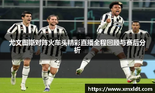 亿兆体育体育赛事