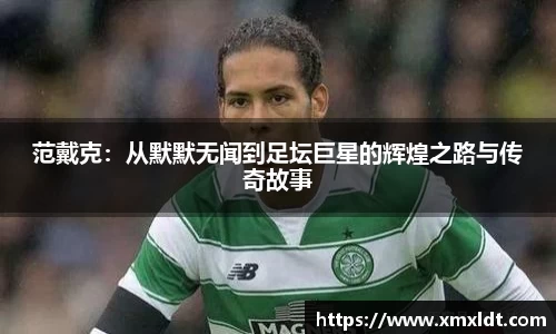 亿兆体育官网首页